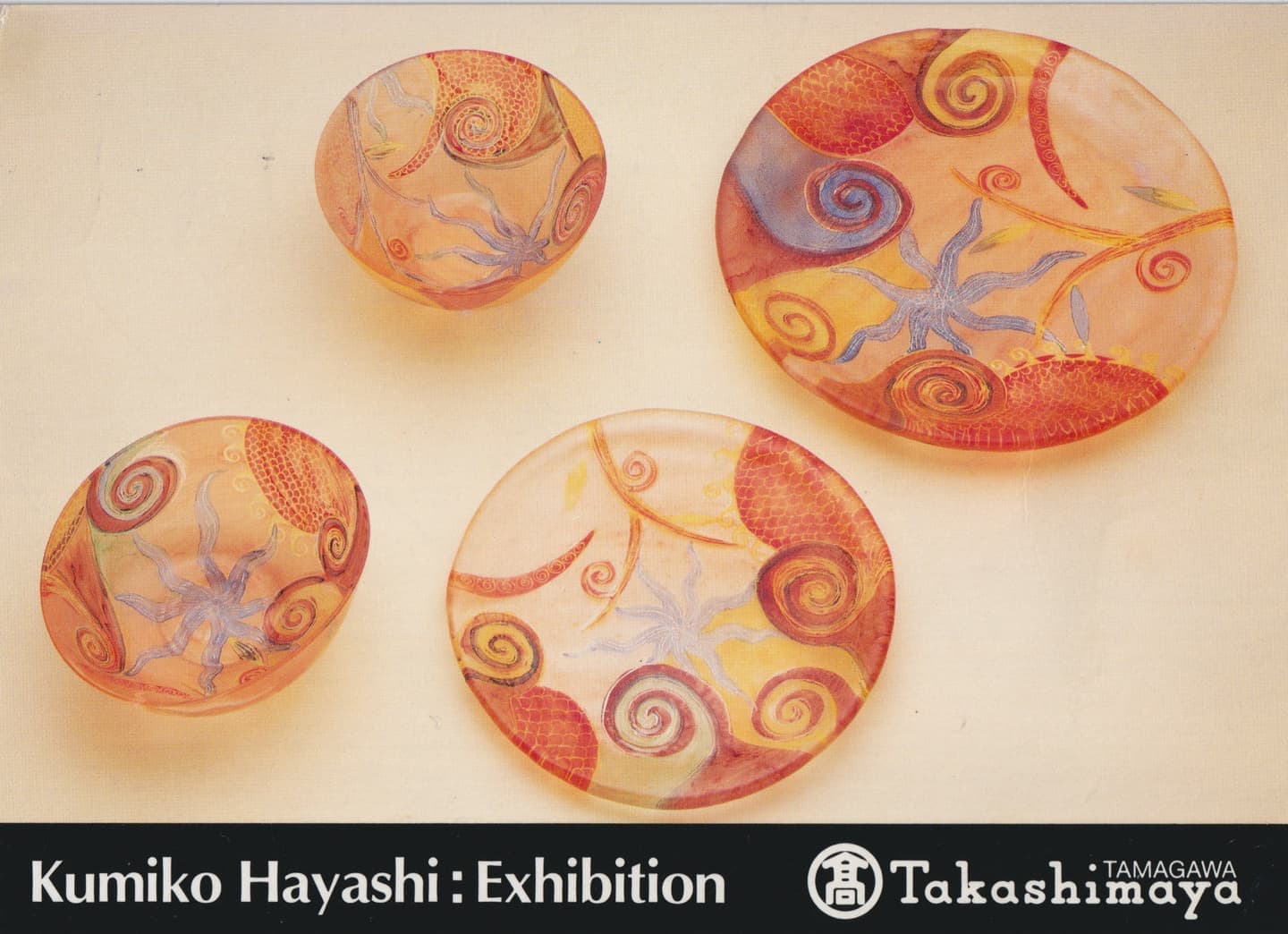 林久美子個展｜玉川高島屋