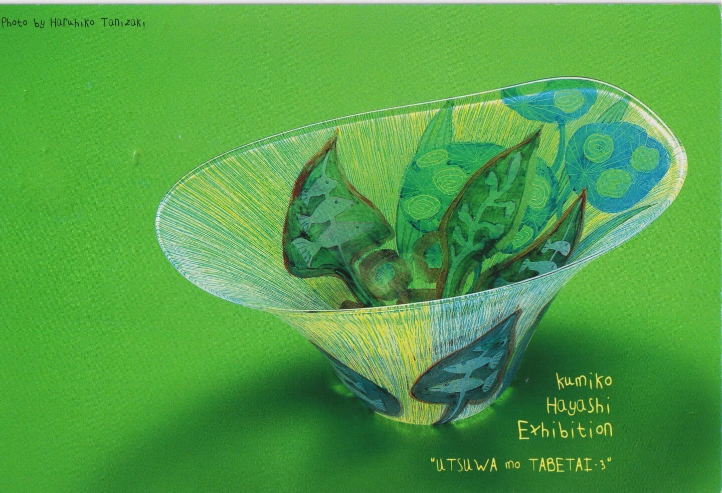 林久美子個展｜松屋銀座