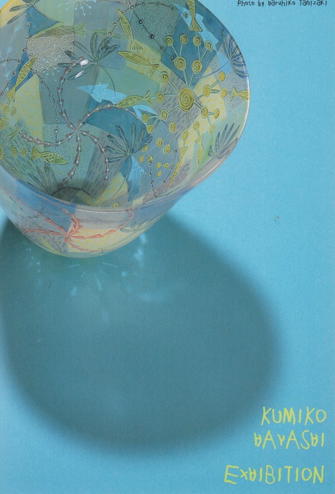 林久美子個展｜松屋銀座