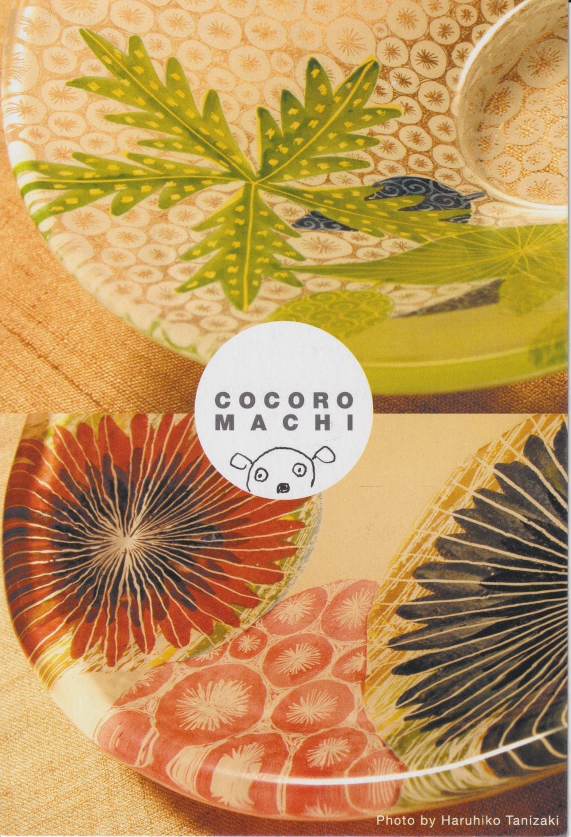 林久美子個展｜松屋銀座