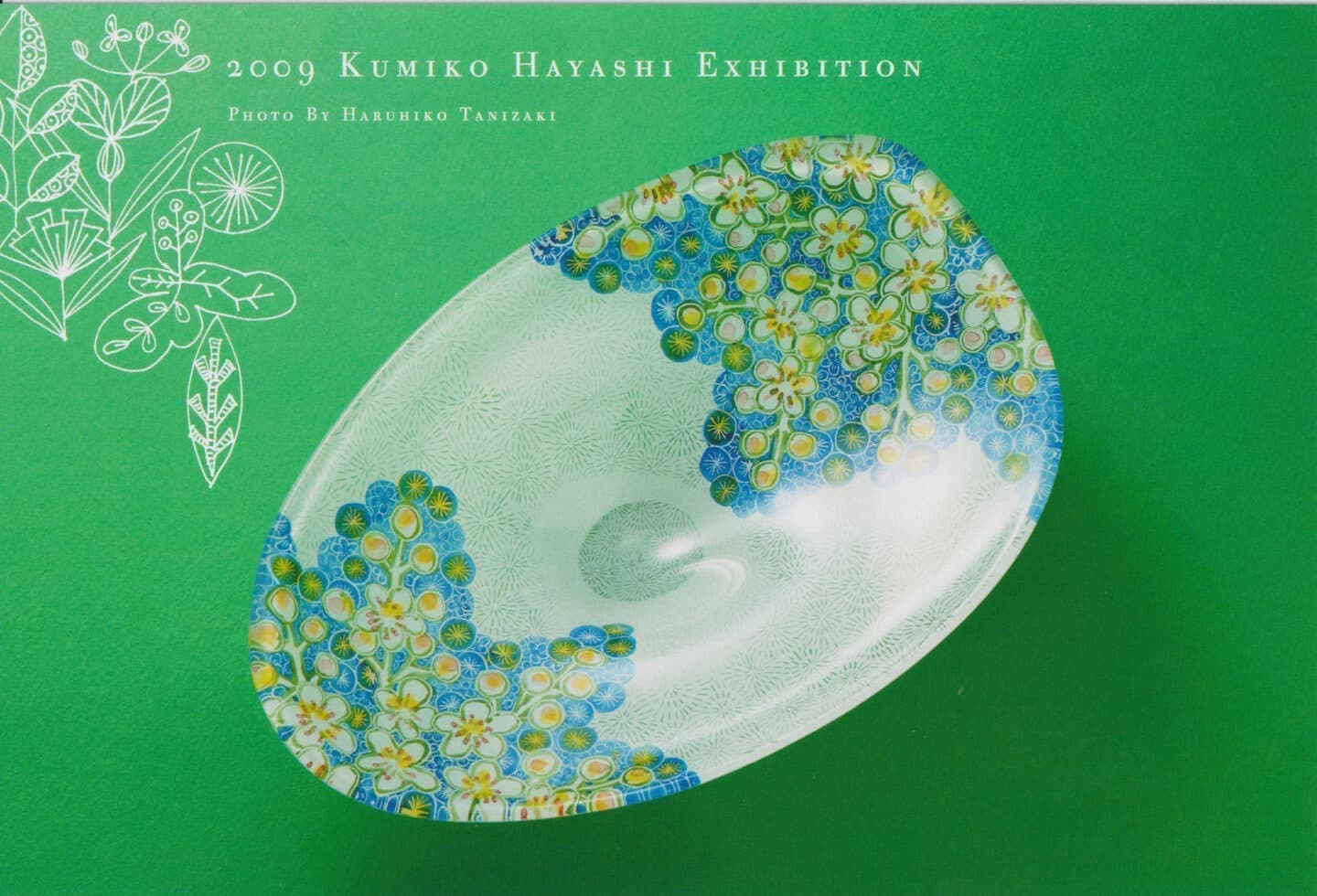 林久美子個展｜玉川高島屋