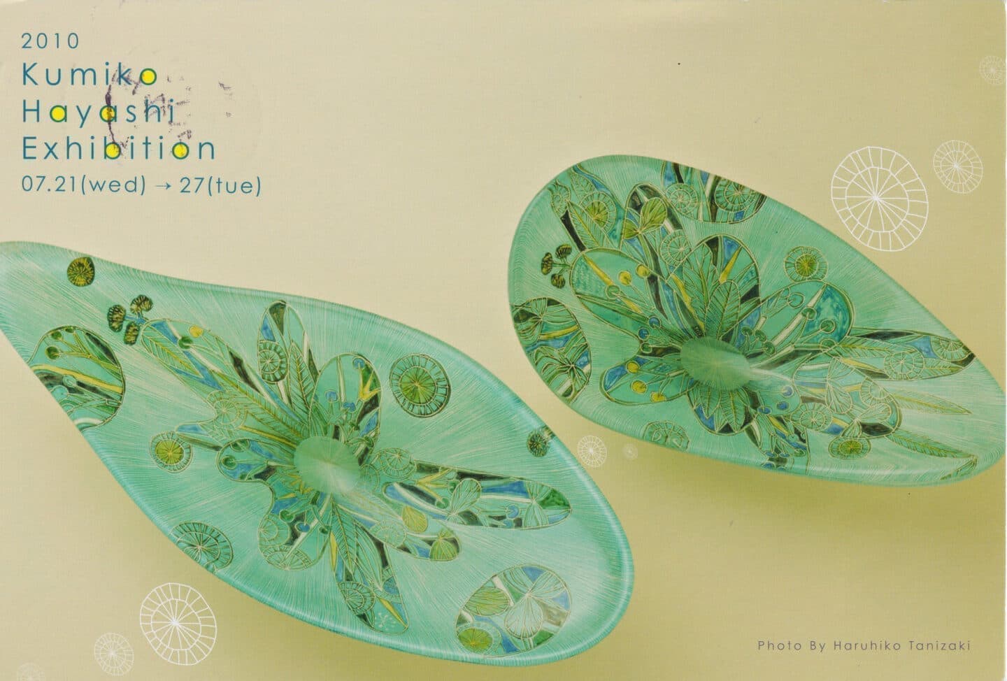 林久美子個展｜玉川高島屋