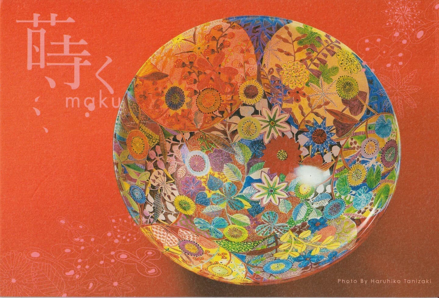 林久美子個展｜松屋銀座