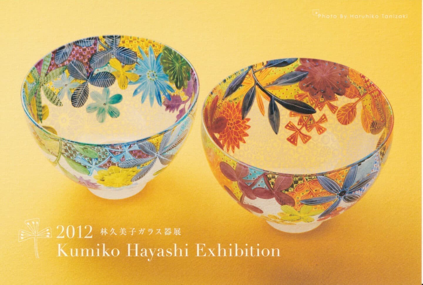 林久美子個展｜日本橋三越本店