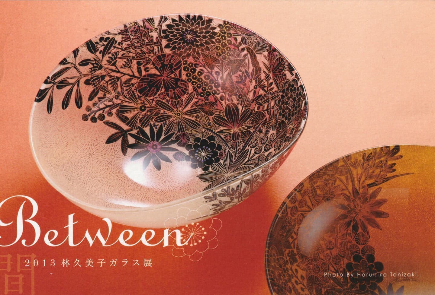 林久美子個展｜松屋銀座