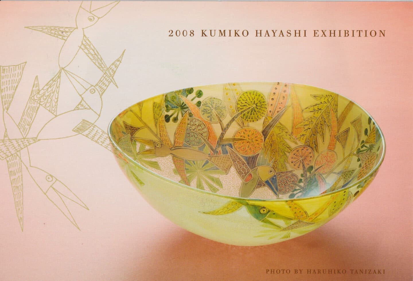 林久美子個展｜玉川高島屋