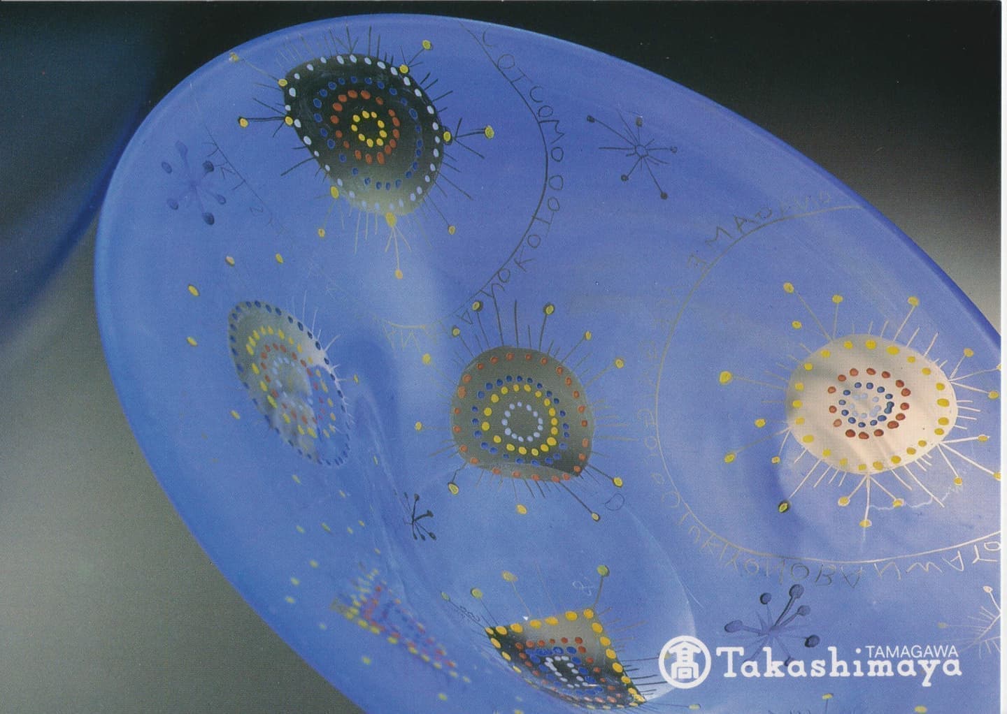 林久美子個展｜玉川高島屋