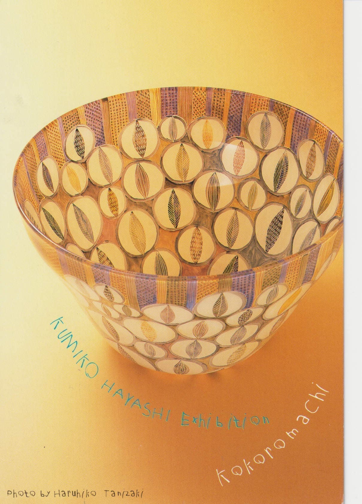 林久美子個展｜松屋銀座