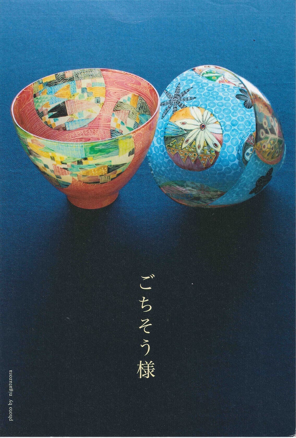 林久美子個展｜松屋銀座