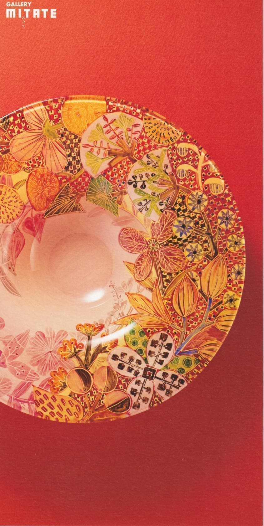 林久美子個展｜ギャラリーMITATE